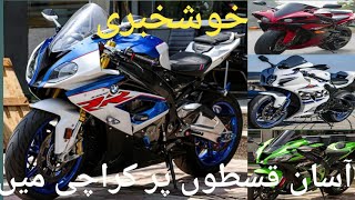 Cheapest price sports bike in karachi hayabusa with brocks sidewinder exhaust|| Unique Vlog💕💕