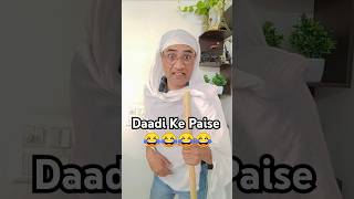 Daadi Ke Paise Part-2 😂😂 #comedy #funny #fun #shorts #ytshorts #youtubeshorts #explore  #viral