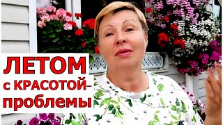 Решаем проблемы с красотой/ Наконец- то грибы/ Наш детскийсад смешит и радует