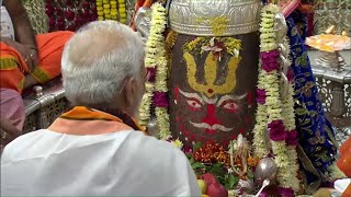 Live Mahakal Aarti By Narendra Modi (PM) Mahakal Corridor Ujjain Mahakaleshwar Corridor Opening 2022