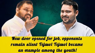 Tejashwi became an example for the youth, now a new door opened for jo