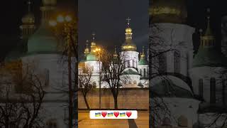 Україна, Київ, Ukraine, Kyiv❤️🇺🇦