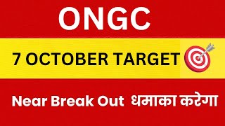 Oil and Natural Gas Corporation Ltd Share Latest News, ONGC Stock Technical Analysis