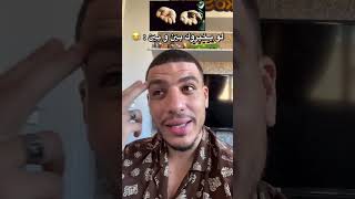 حمد المادري (بنة عظيمة!!!) tiko style