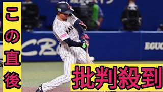 侍J、豪州に9得点快勝…国際大会20連勝　プレミア12連覇へ白星発進…4番・森下が3安打2打点