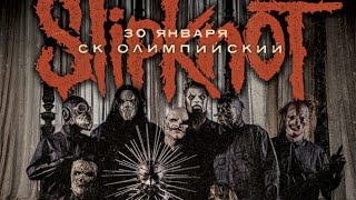 Slipknot 30/01/16 Moscow Russia Full Show HD