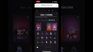 Daily combo PixelTap by Pixelverse 12.07.24 #pixeltap #dailycombo