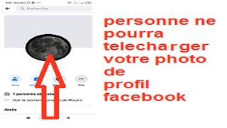 كيفية حماية صورة بروفيل الفايسبوك من السرقة  (التنزيل أو السكرين ) protéger votre photo de profil