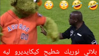 استفزه فكان الرد قوي شوف تشوف.🤣🤣🤣