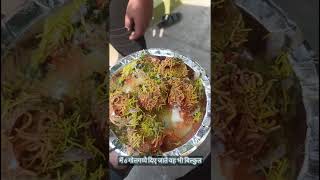 Rs/-100 Ka 6 Golgappa 🤑🤪 | Tasty Masaledar Panipuri | Fuchka #food #puchka #bikrammalhotrashorts