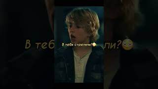 У каждого есть такие друзья 🤣 #кино #сериалы #фильмы