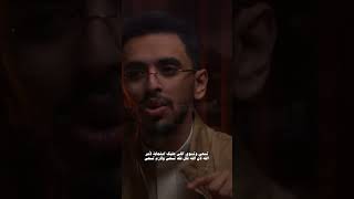 إبراهيم محمد ، أ حاديث دينية #بودكاست