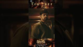 Virupaksha Telugu Teaser | Sai Dharam Tej | Samyuktha | Sukumar | #shorts #youtubeshorts #trending