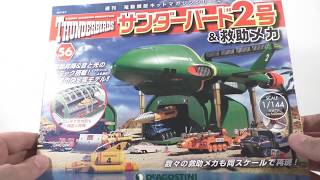 DeAgostini 1/144 Thunderbird 2 #56-A Build!