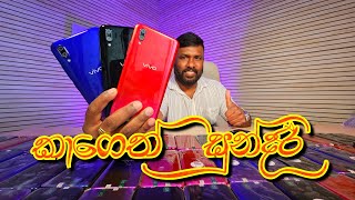 ආයෙත් ආවා අඩුවට VIVO Y93 යි,,