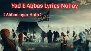 YAD E ABBAS / ABBAS AGAR HOTE / LYRICS NOHAY 2023 / IRFAN HAIDER / @ BY ALI ABBAS ALL STATUS