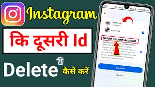 Instagram Ki Dusri Id Delete Kaise kare !! Instagram 2 Account 1 Delete Kaise kare