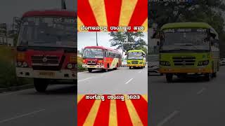 ಸಂಗೊಳ್ಳಿ ರಾಯಣ್ಣ Sirasi -Bengaluru 🫰