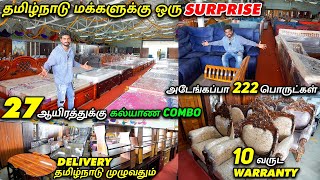 😍🔥கல்யாணம் பண்ண 27 ஆயிரம் போதும் | Cheapest Furniture Market | Combo | Wholesale Market in Madurai