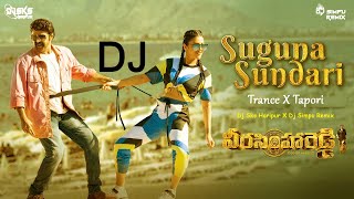 Suguna Sundari (Trance X Tapori) Dj Sks Haripur X Dj Simpu Remix | Veera Simha Reddy |Telugu Dj Song