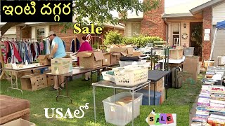 ఇంటి దగ్గర Sale||Yard sale||Telugu Vlogs from USA