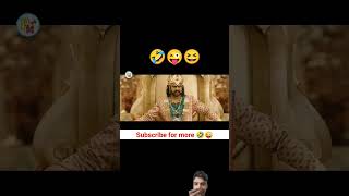 Bahubali2 movie funy#funny #bahubalidubbing #memes #funnymemes #shortsfeed #adipurush #bahubaliscene