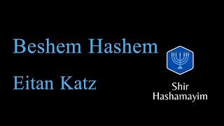 Beshem Hashem - Eitan Katz - Traducido (español)