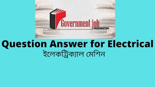 Electrical Machine Bangla Question answers