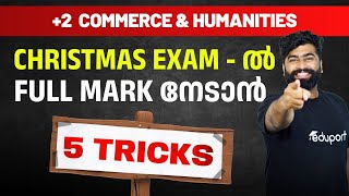 Plus Two Commerce & Humanities | How to Get Full Mark in Plus Two Christmas Exam | Eduport