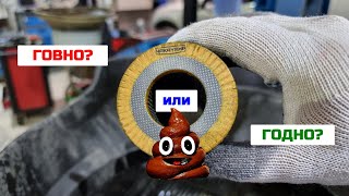 Китайский фильтр - Говно или Годно?