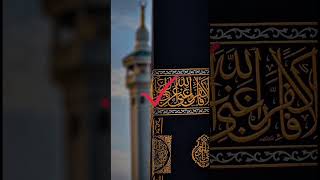 Makkah best short video #islam #trending #allah #muhammadﷺ #makkah #shorts