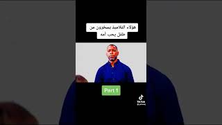 اختار عنوان هاد الفيديو بي نفسك