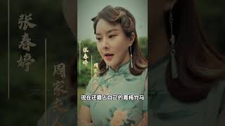 《情深似景》订阅观看全集 #短剧  #热门短剧推荐  #短剧推荐  #大陆剧  #爱情 #都市 #霸道总裁  #女频  #shorts  #shortvideo