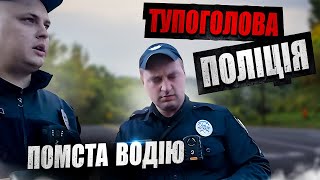 ⛔ Безчинство поліції на районі грубо порушують право водія та нові зміни у розгляді справи.