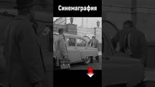 Берегись автомобиля  | Миронов 🎞 ✂️ 🔝 #SHORTS #советскоекино #советскиекомедии #советскиефильмы