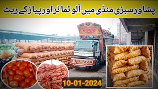 Peshawar Sabzi Mandi rates today|Potato Rate|Tomato Rate|Onion Rate|10-01-2024