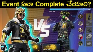 How To Complete Fight the darkness Event Diwali Free Fire|| in Telugu 🤩