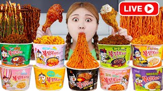 LIVE Mukbang Fire Spicy Noodles 직접 만든 불닭볶음면 먹방! Convenience Store EATING SOUND | HIU 하이유