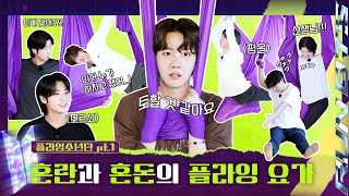 Run BTS! 2022 Special Episode - Fly BTS Fly Part 1