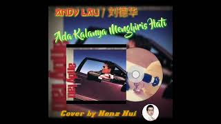 Adakalanya Menghiris Hati - Andy Lau / 刘德华  (Cover by Henz Xu)