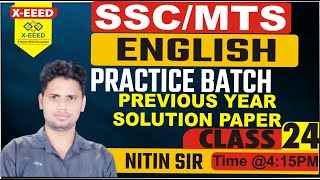 SSC MTS || Practice Batch - 24 ||English || Nitin Sir #previousyearpaper# #previousyearpapersolution