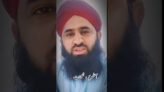 syedna umar farooq رضی اللہ عنہ ki nsehatin | farooq azam ki nasehat || 8