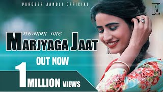 मरज्यागा जाट | Marjyaga Jaat | Pardeep Jandli Miss Ola | New Haryanvi song 2023