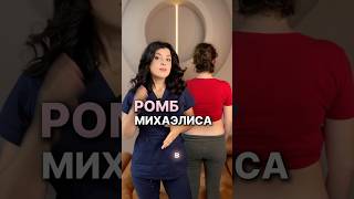 Как облегчить схватки? Рассказывает акушер-гинеколог Нино Пипия👆🏻