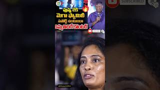 Producer Solid Counter to Journalist Over Mega Family|#pushpa2 #alluarjun #shorts #trending