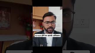 #arrested #police #legalrights  For full video subscribe to my channel.