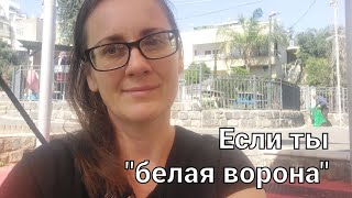 Как развить самоуважение, если ты не такой как все. Как поднять самооценку и быть самодостаточным