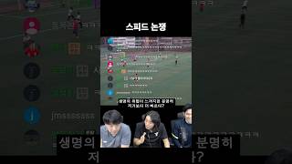 최선을 다했다 vs 더 빨리 뛸 수 있다