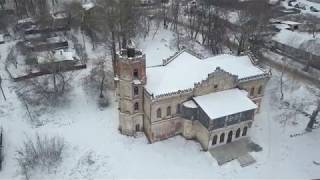 Усадьба Авчурино/Abandoned Palace