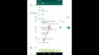 Whatsapp недостаточно памяти